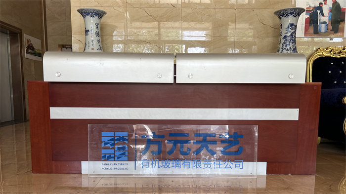 Beijing Fang Yuan Tian Yi Acrylic Products Co., Ltd. Acrylic display stands