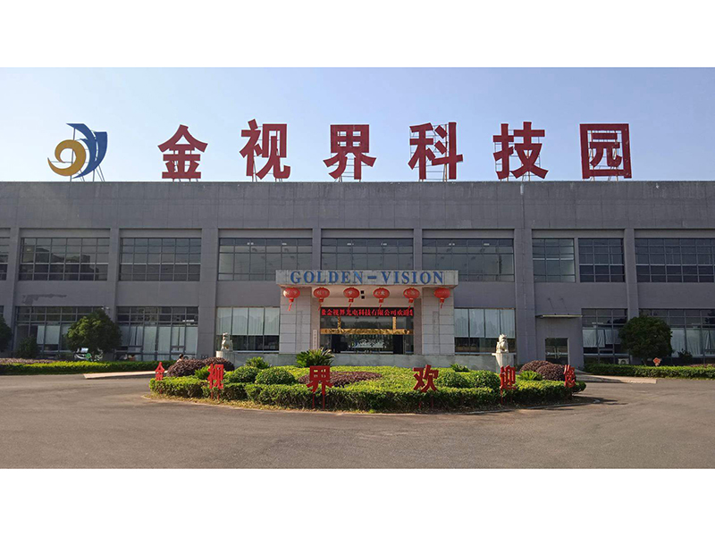 Shenzhen Golden Vision Optoelectronic Co., Ltd. factory image 1