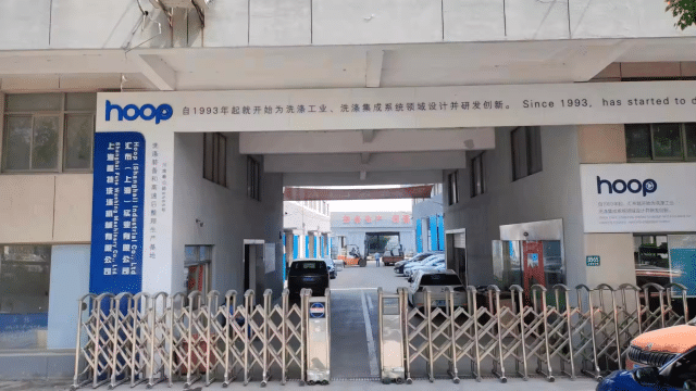 Huibu(shanghai) Industrial Co., Ltd. Industrial Tumble Dryer