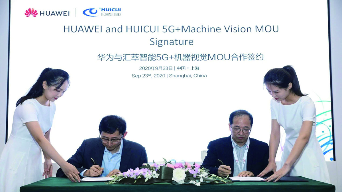Hangzhou Huicui Intelligent Technology Co., Ltd. machine vision system