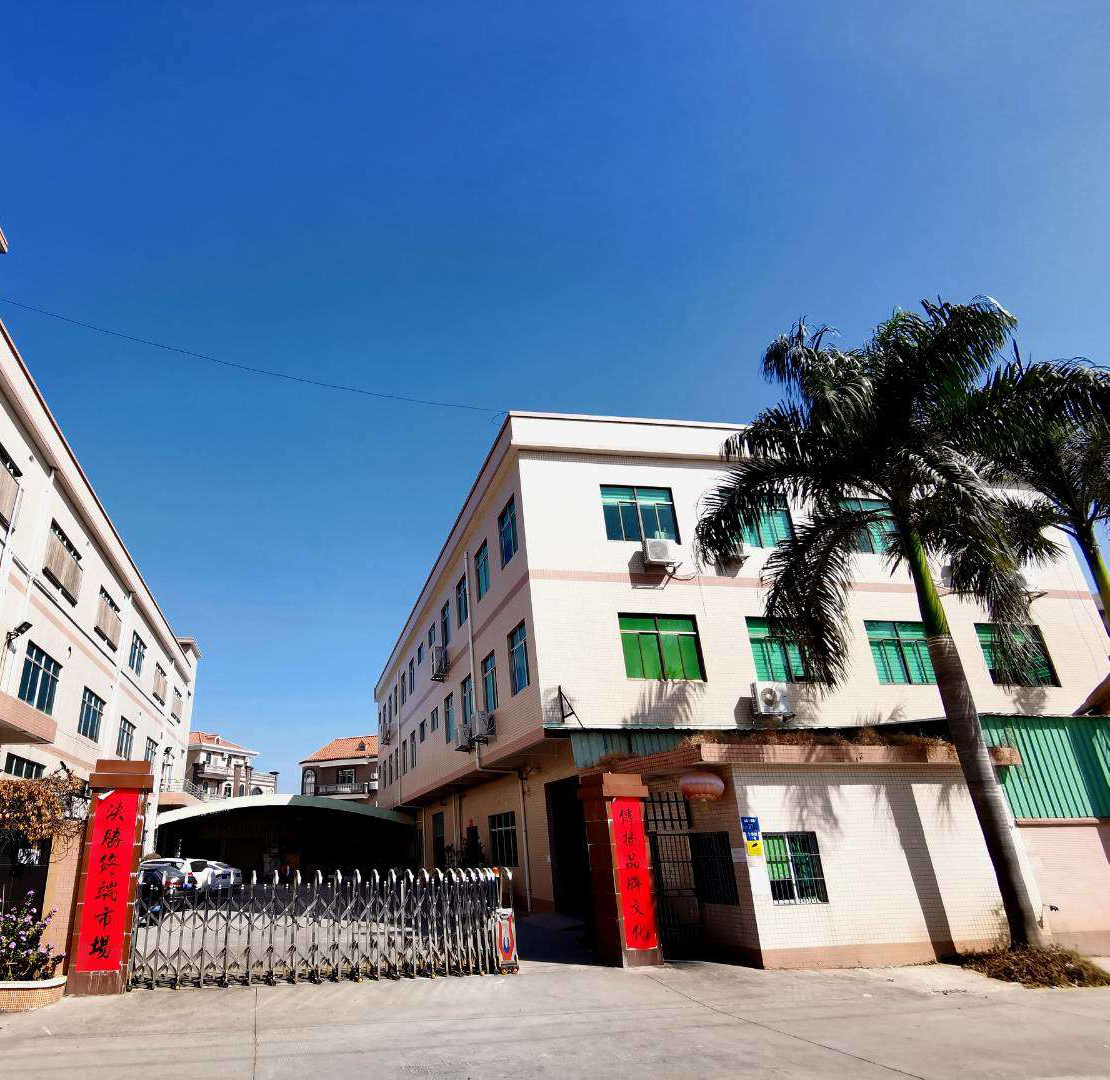 Zhaoqing MayE Technology Co., Ltd. factory image 1