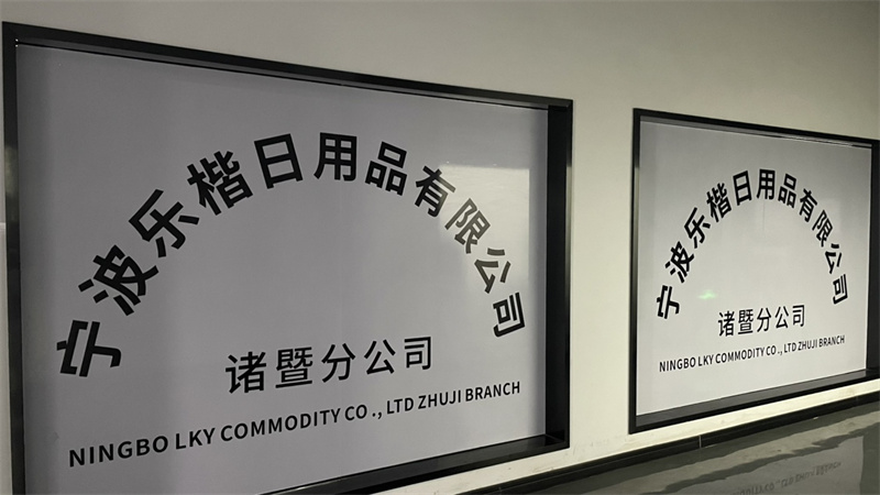 Ningbo LKY Commodity Co., Ltd. Hair Brushes