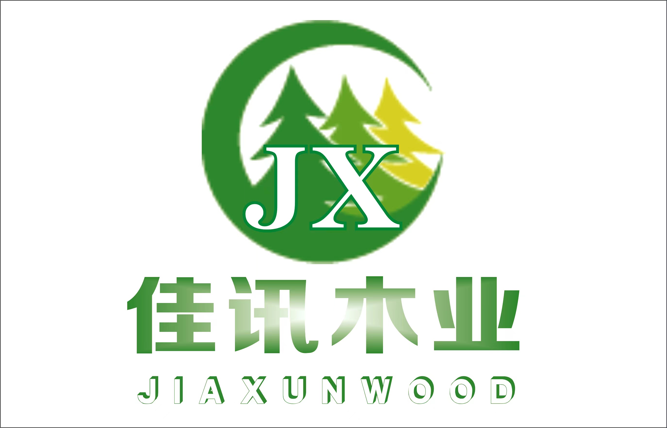 Heze Jiaxun Wood Industry Co., Ltd. logo