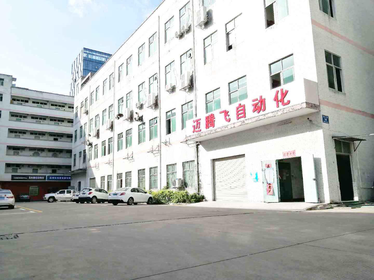 Shenzhen Mai Tengfei Technology Co., Ltd. factory image 1