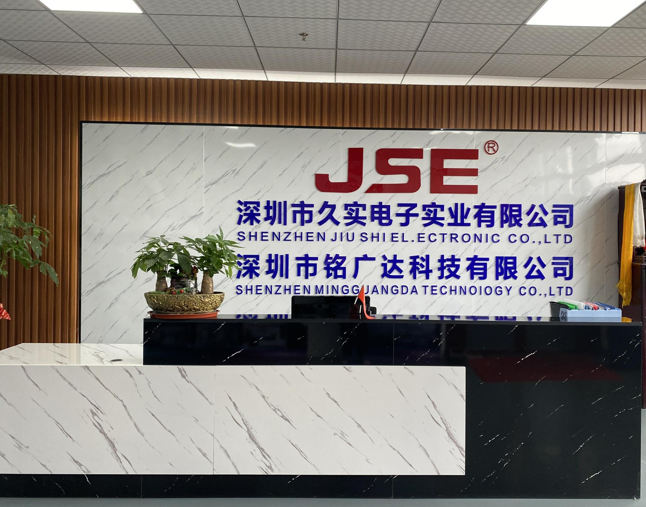 Shenzhen Mingda Technology Co., Ltd. factory image 3