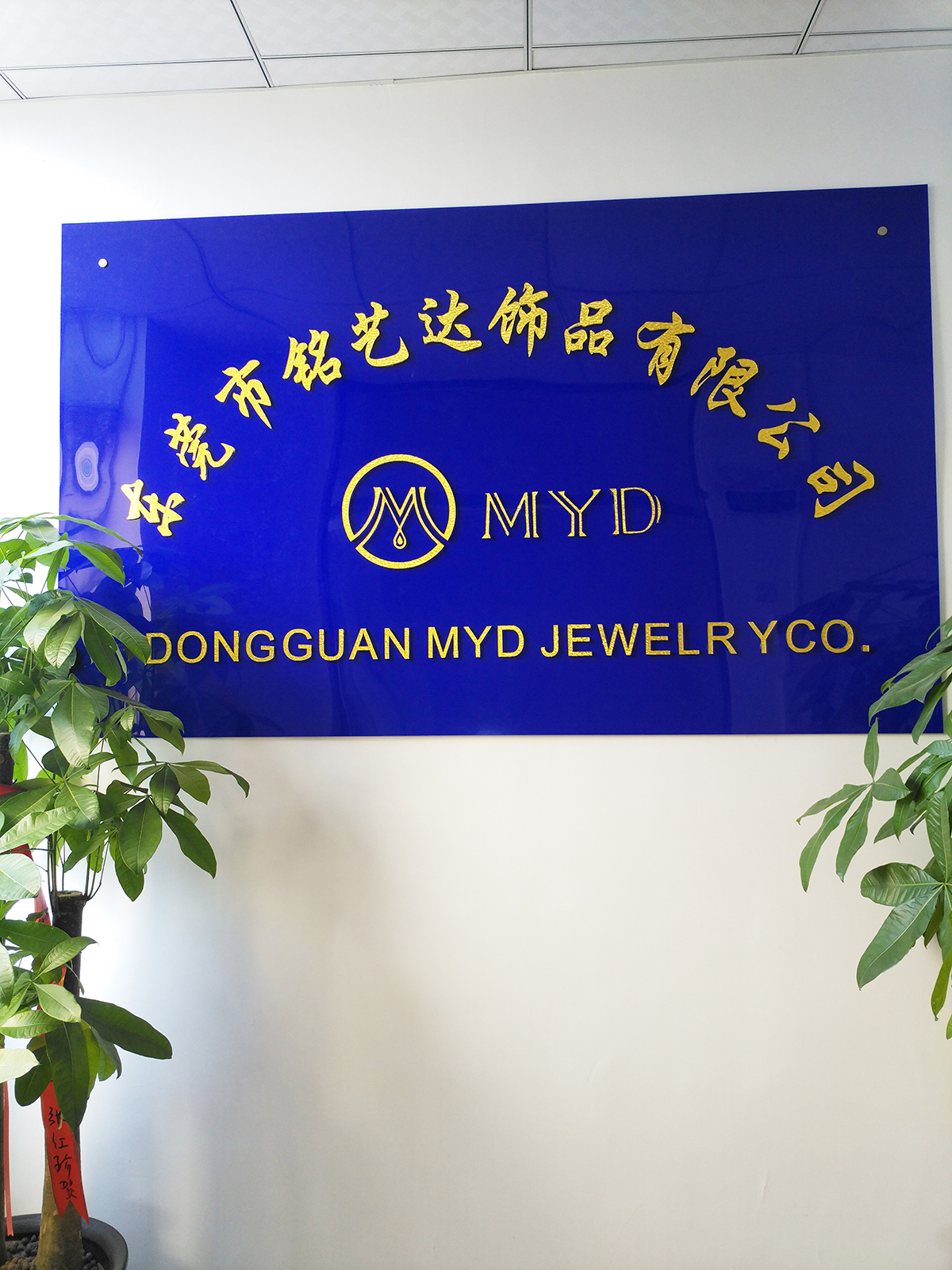 Shenzhen MYD Jewelry Co. Ltd European Beads
