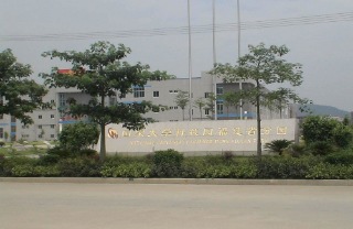 Nan'an Chaoshi Communication Equipment Co., Ltd. Battery pack