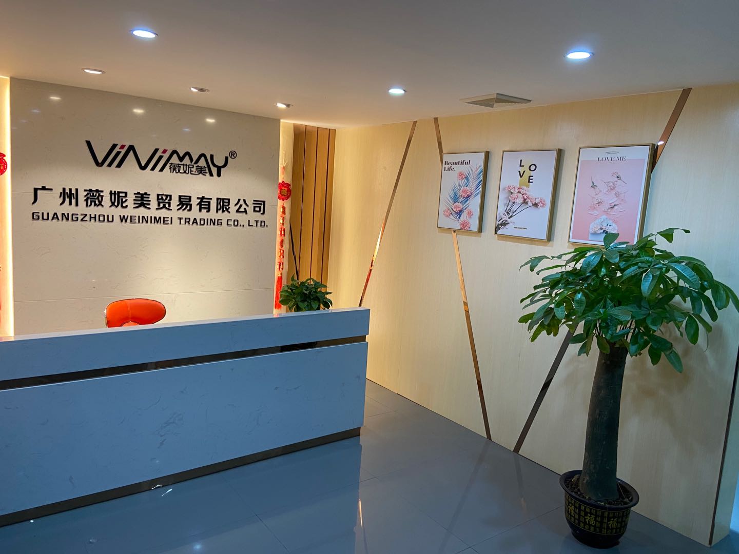 Guangzhou Vinimay International Cosmetics Co., Ltd. logo