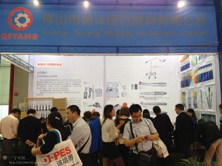 Foshan Qiyang Medical Equipment Limited factory image 2