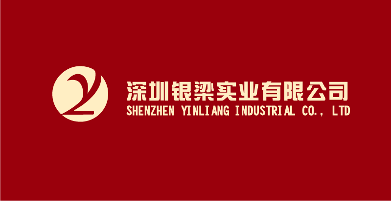 Shenzhen Yinliang Industrial Co., Ltd. logo