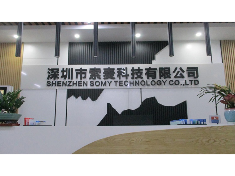 Shenzhen Somy Technology Co., Ltd. LCD Advertising Player