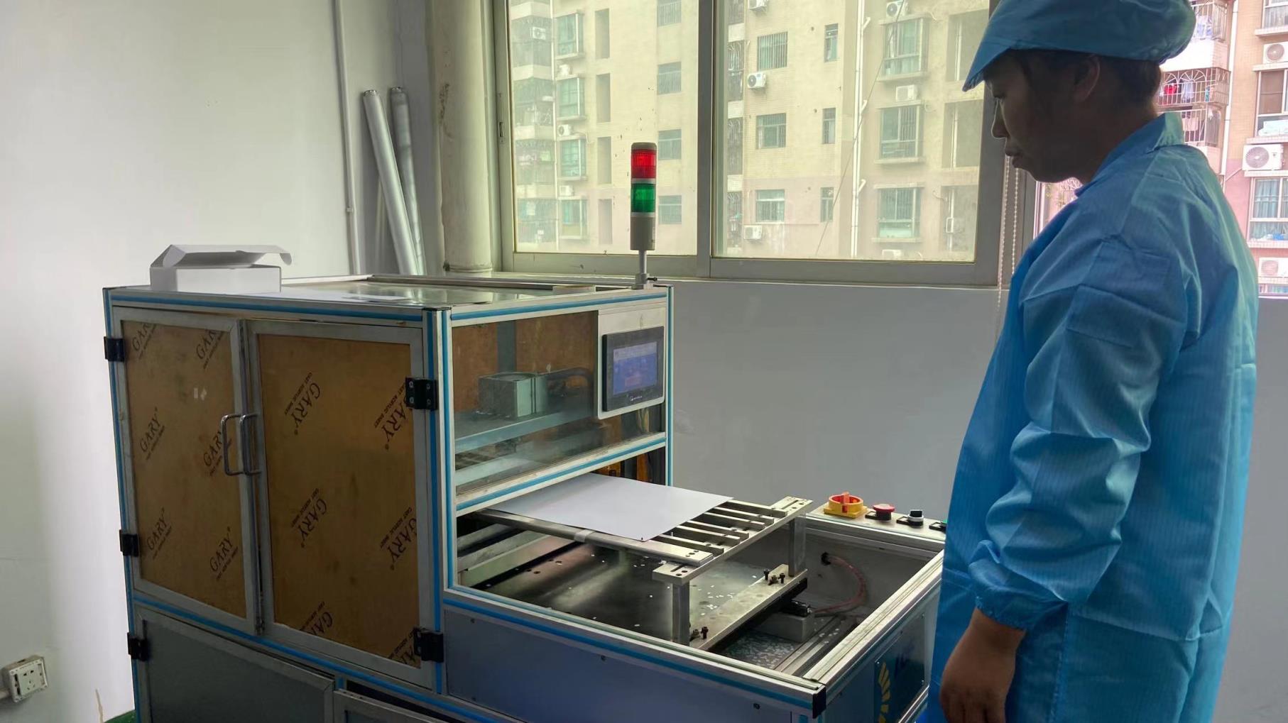 Shenzhen Huahai Smart Card Co., Ltd. IC Card
