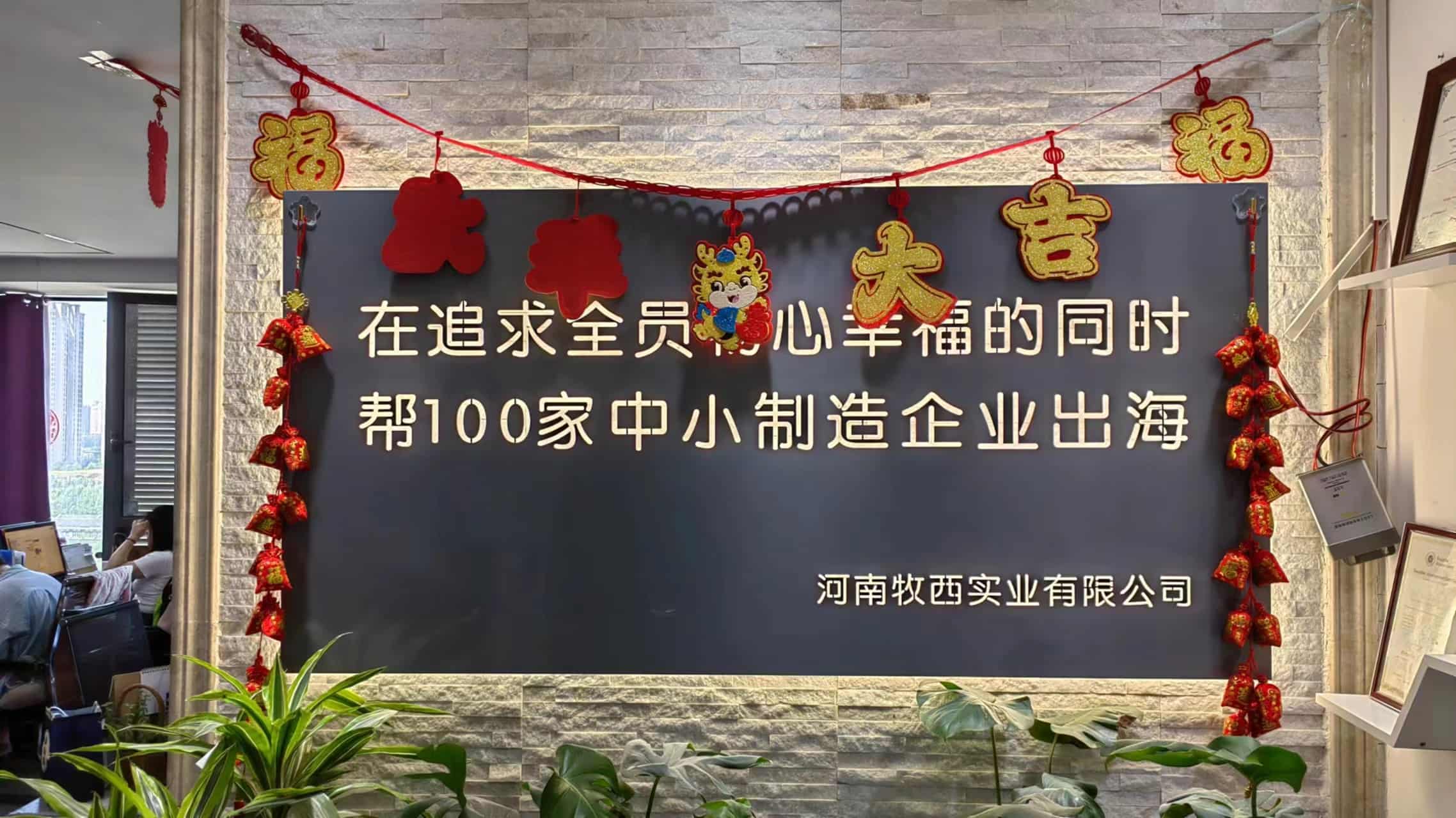Henan Tianhou Electronic Technology Co., Ltd. Wedding Flower Decorations