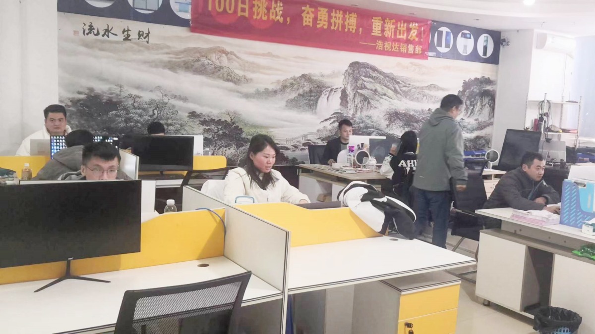 Shenzhen Haoshida Science and Technology Ltd. factory image 3