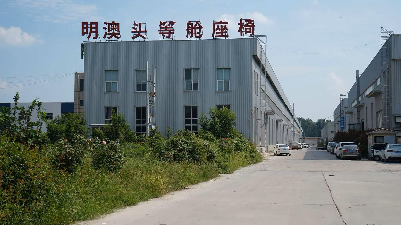 Shandong Mingao Automobile Technology Co., Ltd. factory image 1