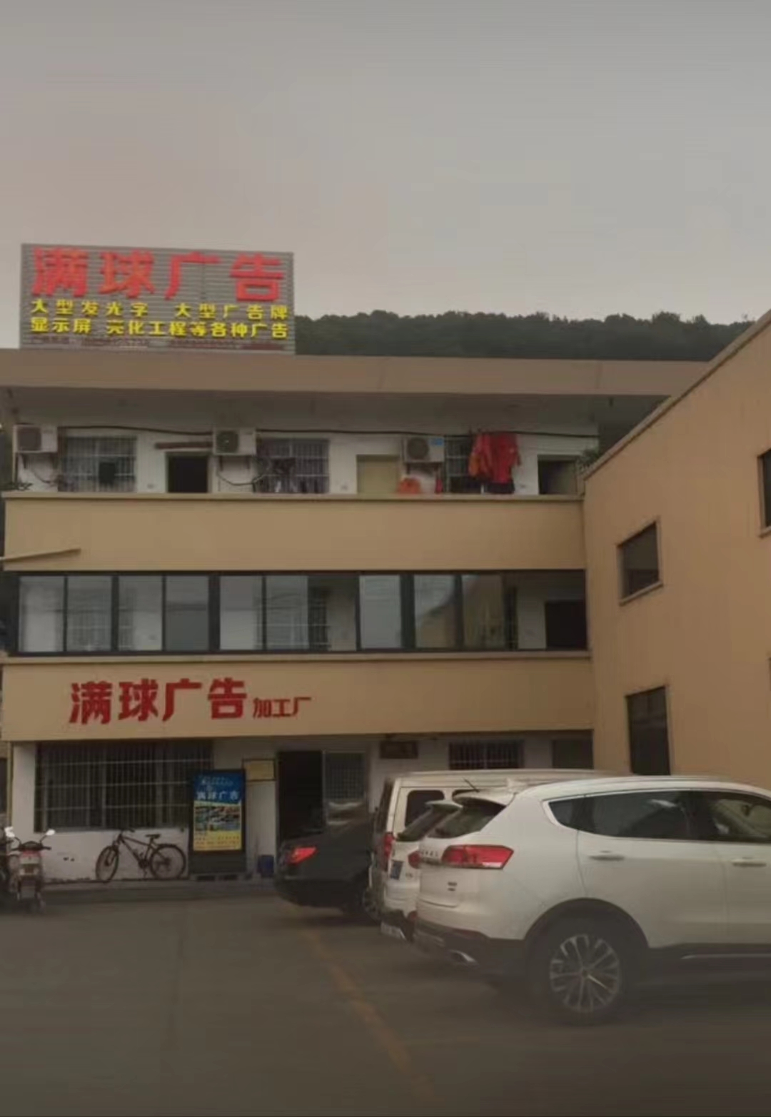 Hangzhou Manqiu Advertising Equipment Co., Ltd. Elevator advertising box