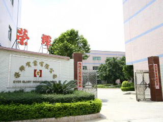Huizhou Ever Glory Industrial Co., Ltd. Plastic Toys