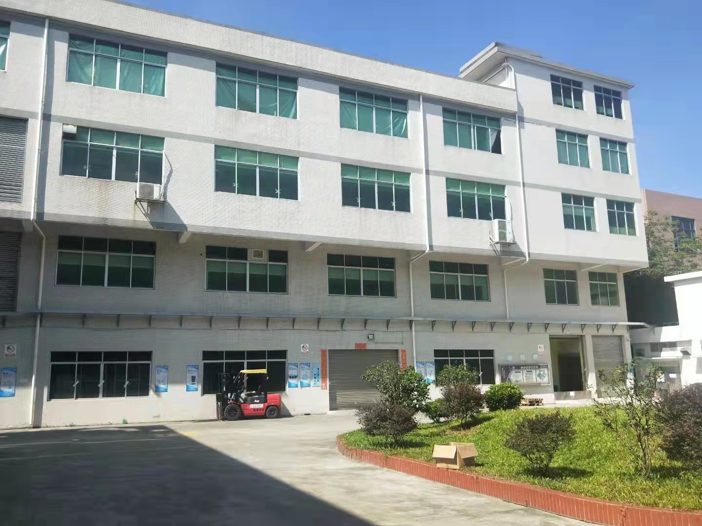 Guangzhou Chengzhe Meifu Cosmetic Co., Ltd. logo