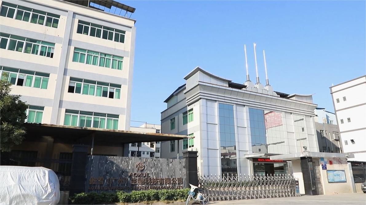 Aoxue (Guangzhou) Biotechnology Co., Ltd. Face Cream