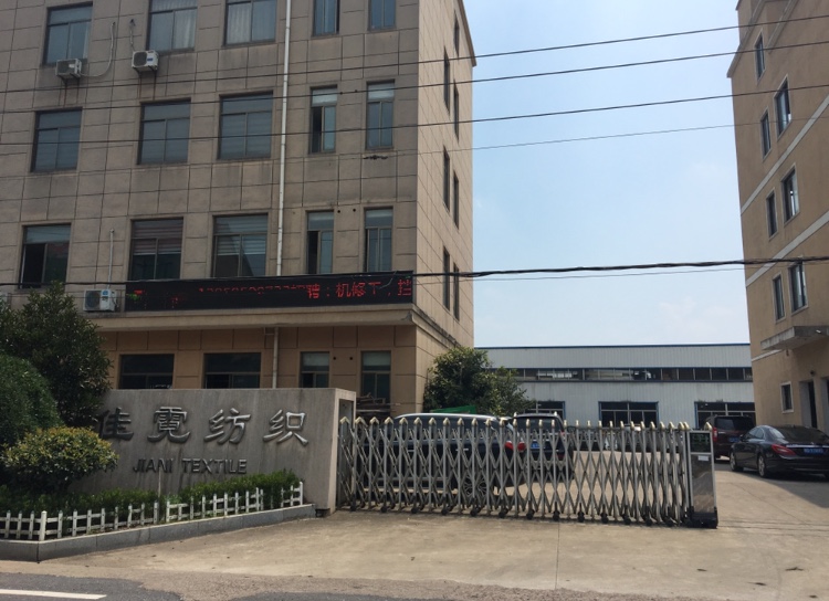 Zhuji Jiani Knitting & Textile Co., Ltd. zebra blind