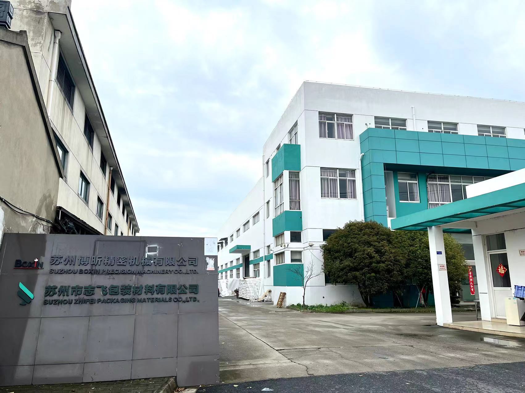 Suzhou Zhifei Packaging Materials Co., Ltd. Bubble Mailer