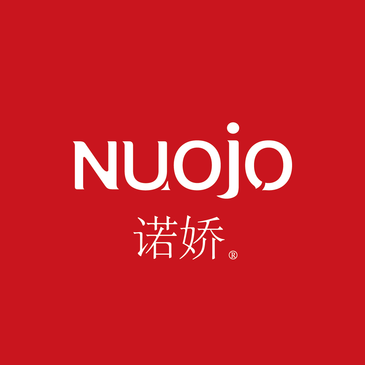 Guangzhou Nuojo Beauty Equipment Co., Ltd. logo