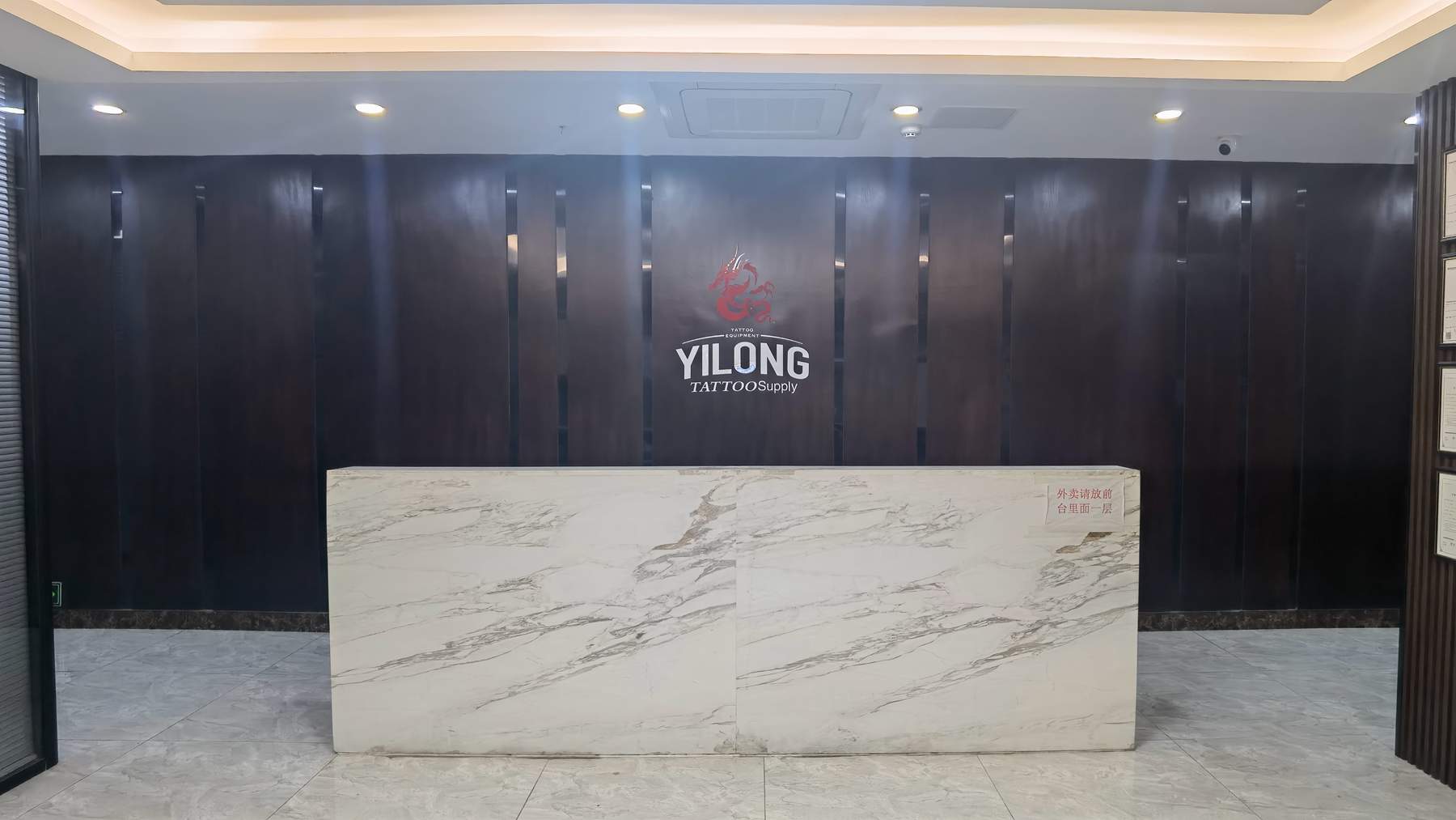 Yiwu Yilong Tattoo Equipment Co., Ltd. Tattoo Cartridge Needle