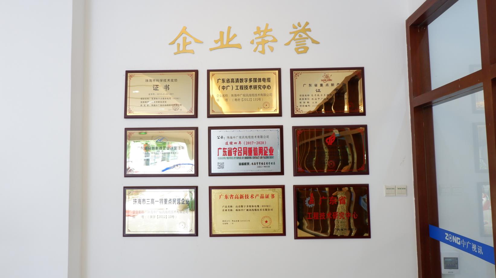 Zong Cable Technology Co., Ltd. Ethernet Cable