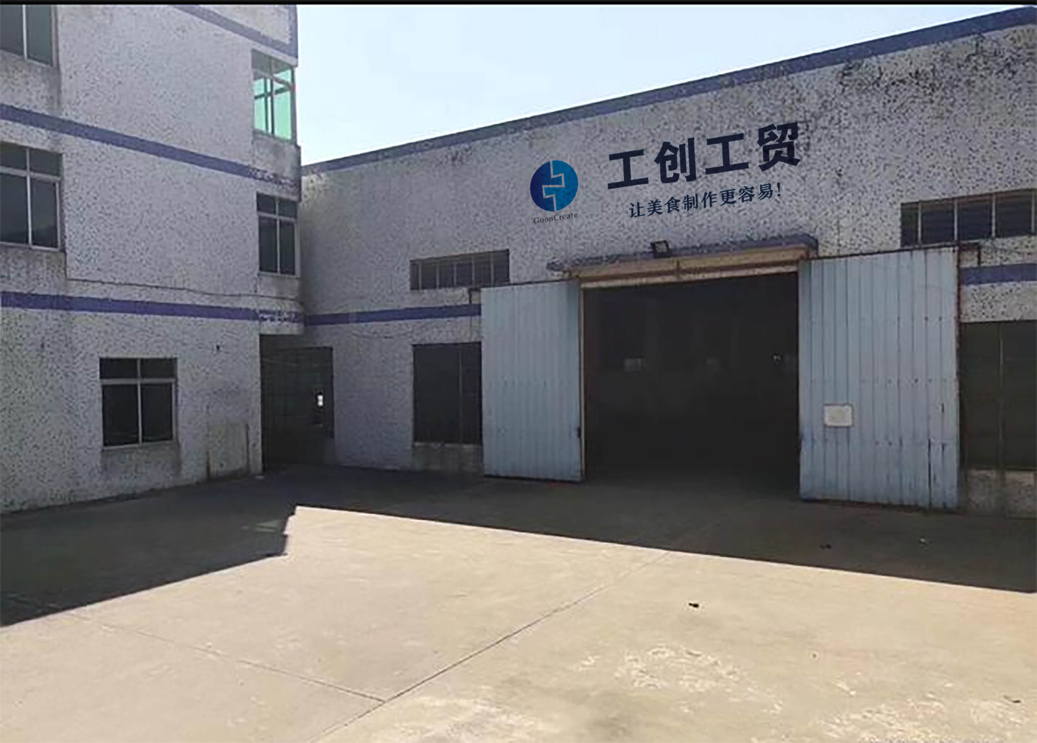 Yuzhou Leke Industry and Trade Co., Ltd. factory image 2
