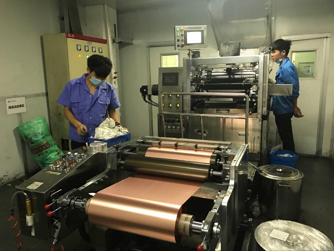 Shenzhen Yi Fang Technology Co., Ltd. Li-ion Battery