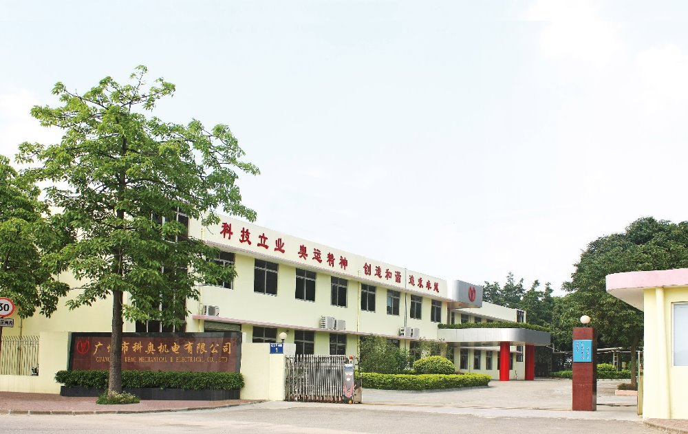 Guangzhou Keao Mechanical & Electrical Co., Ltd. factory image 2