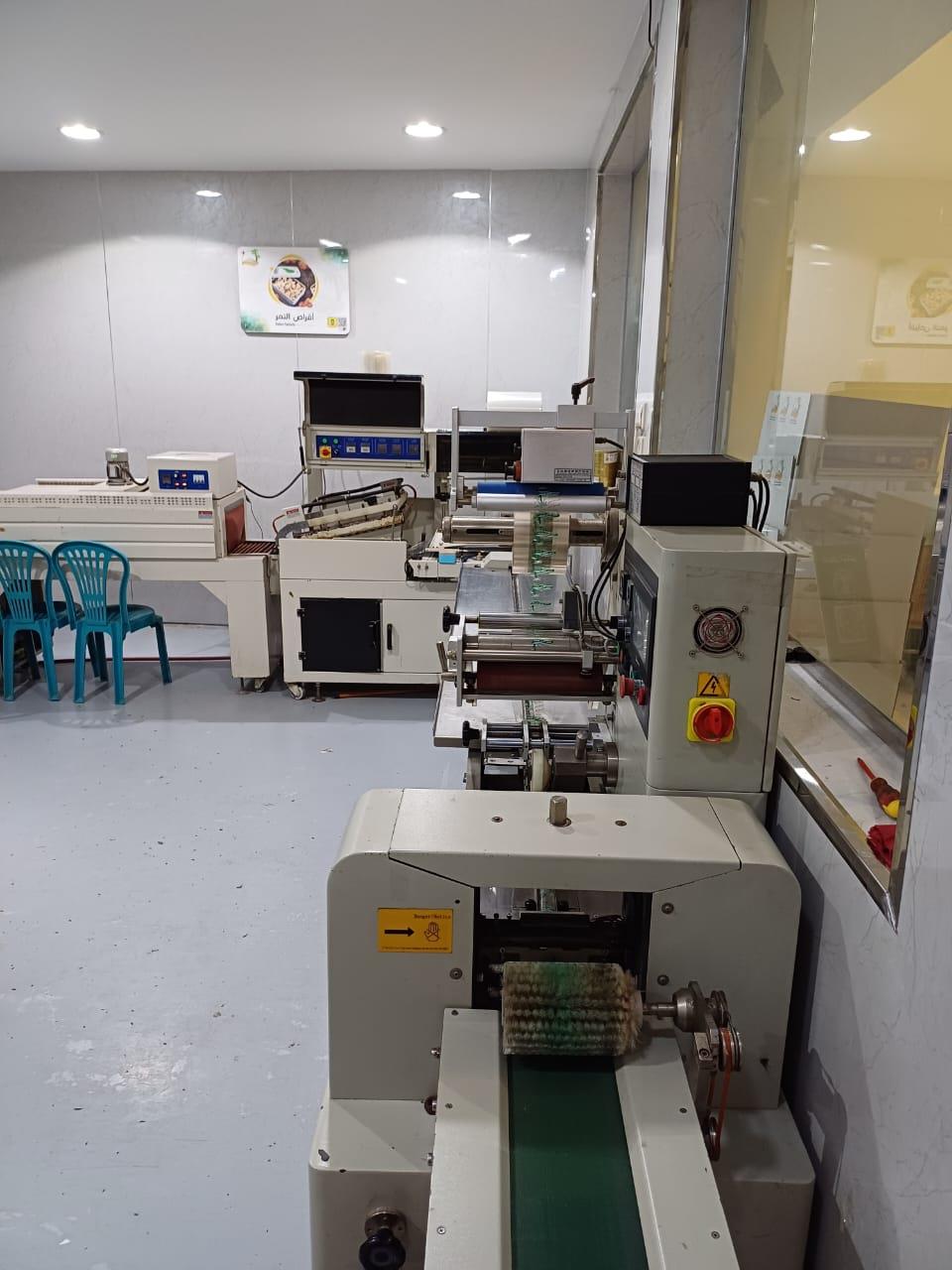 Al Ameen Dates Factory factory image 3