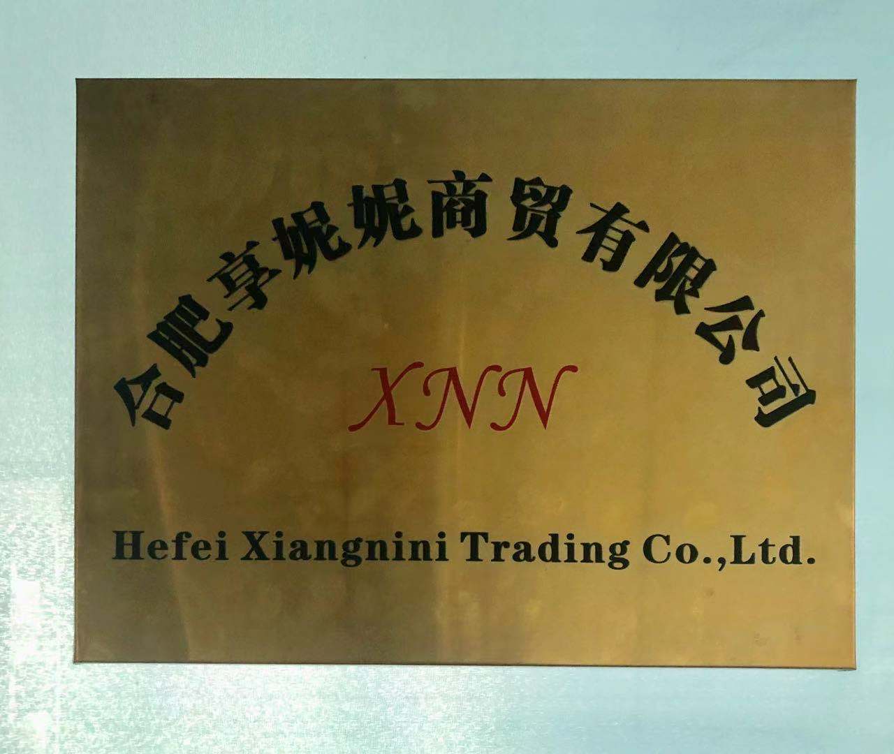 Hefei Xiang Nini Trading Co., Ltd. Fishing Rod