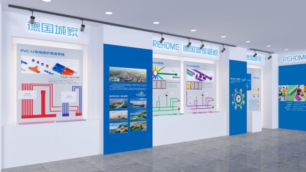 Shanghai Ruihe Enterprise Group Co., Ltd. PVC Pipe