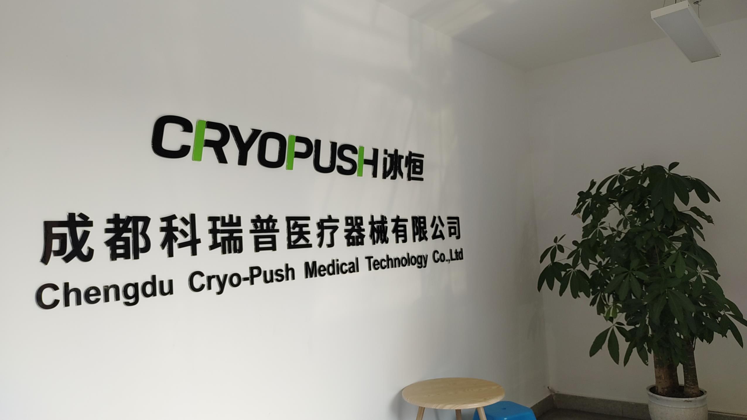 Chengdu Cryo-Push Medical Technology Co., Ltd. Cold Therapy Machine