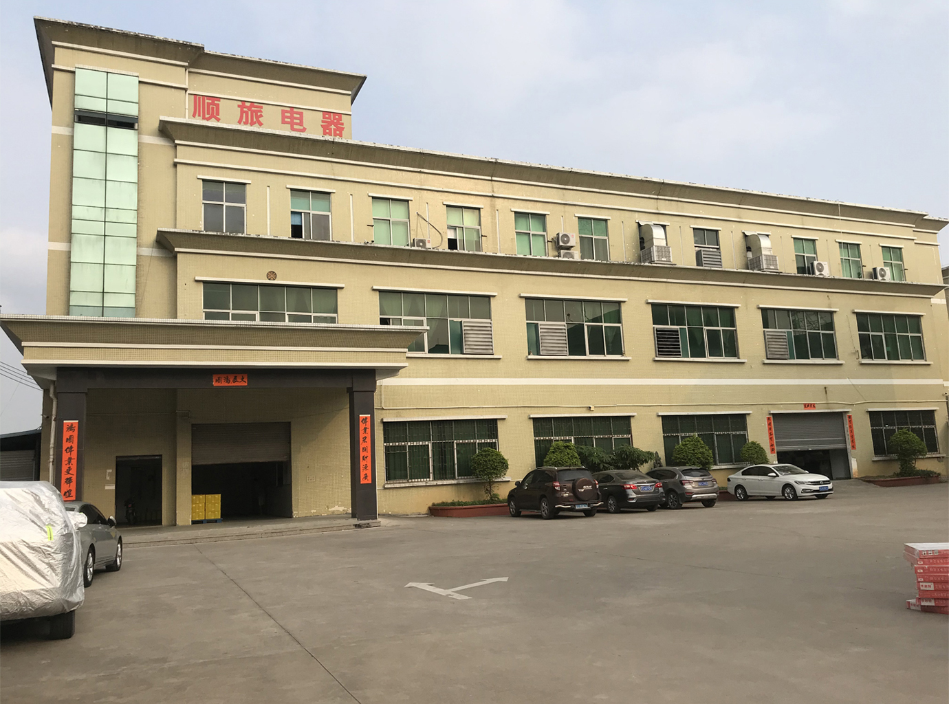 Dongguan Weima Electronics Co., Ltd. USB Fast Charger