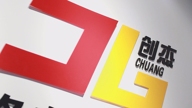Jiangsu Chuangjie New Building Material Technology Co., Ltd. Electric Drill