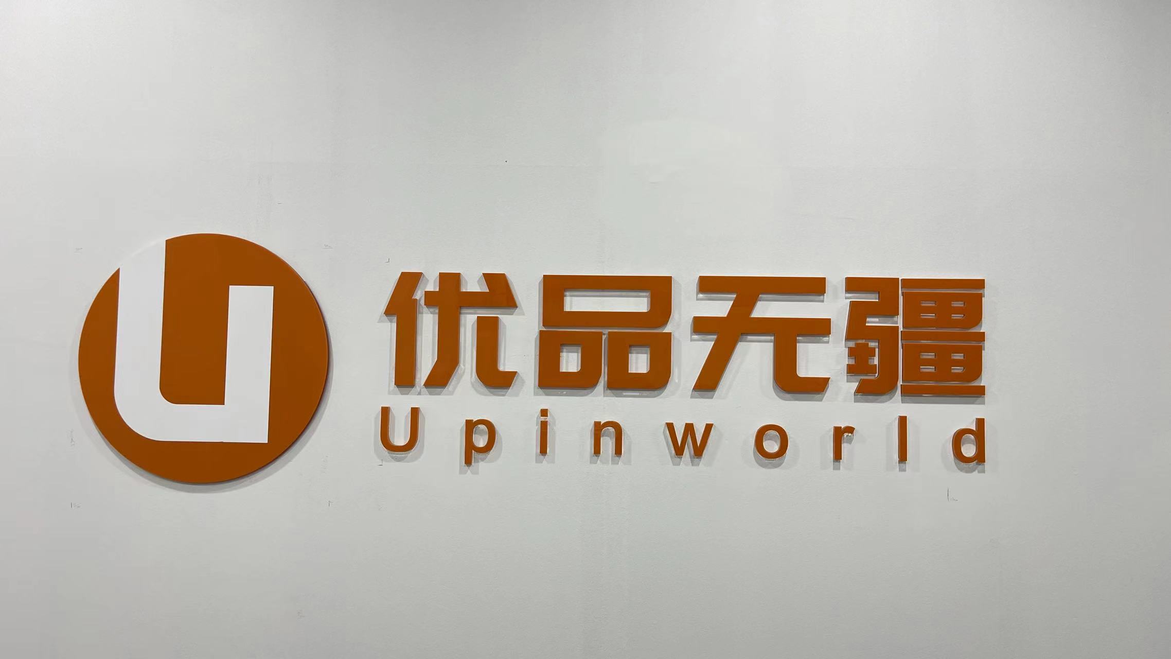 Qianhai Youpinwujiang (Shenzhen) Technology Co., Ltd. Front opening luggage