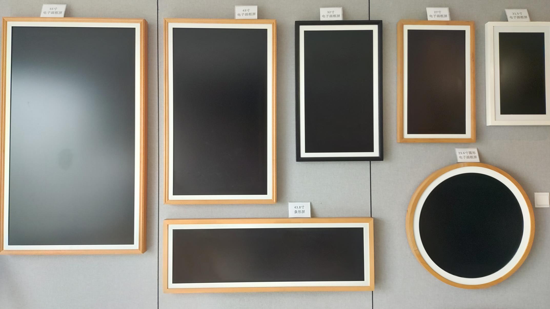 Chengdu Usingwin Electronics Technology Co., Ltd. Digital Photo Frames
