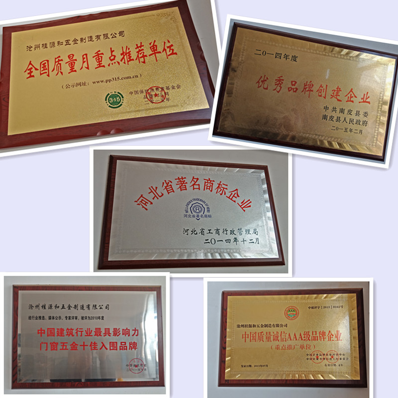 Hardware product