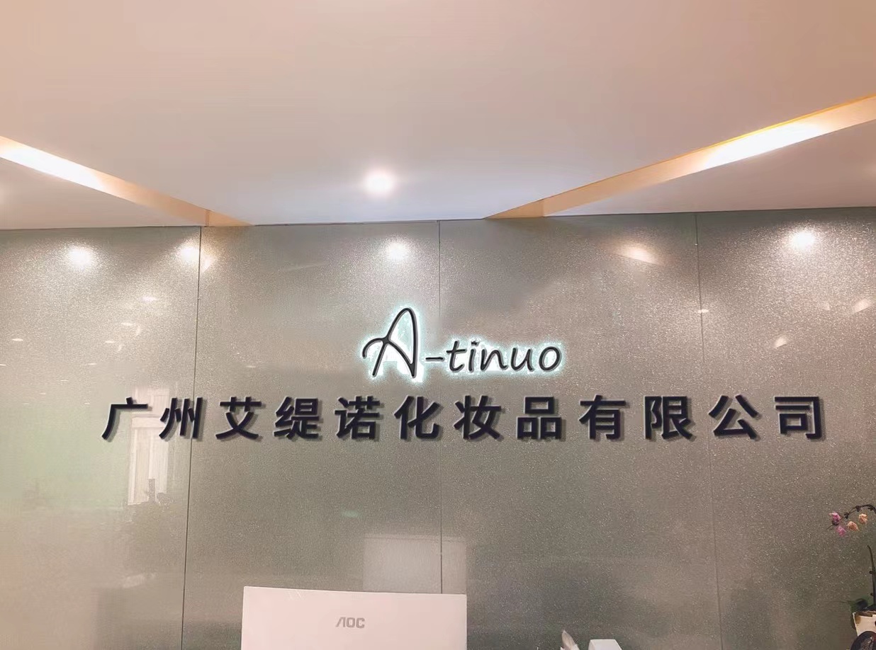 Guangzhou Aitinuo Cosmetics Co., Ltd. Gel Polish