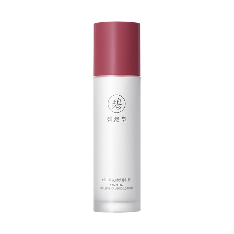 Facial Moisturizer Protecting Soothing Balancing Moisturizing Facial Lotion