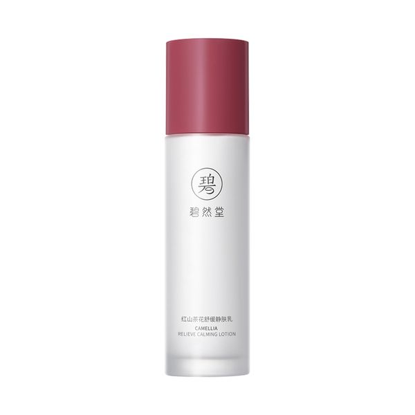 Facial Moisturizer Protecting Soothing Balancing Moisturizing Facial Lotion