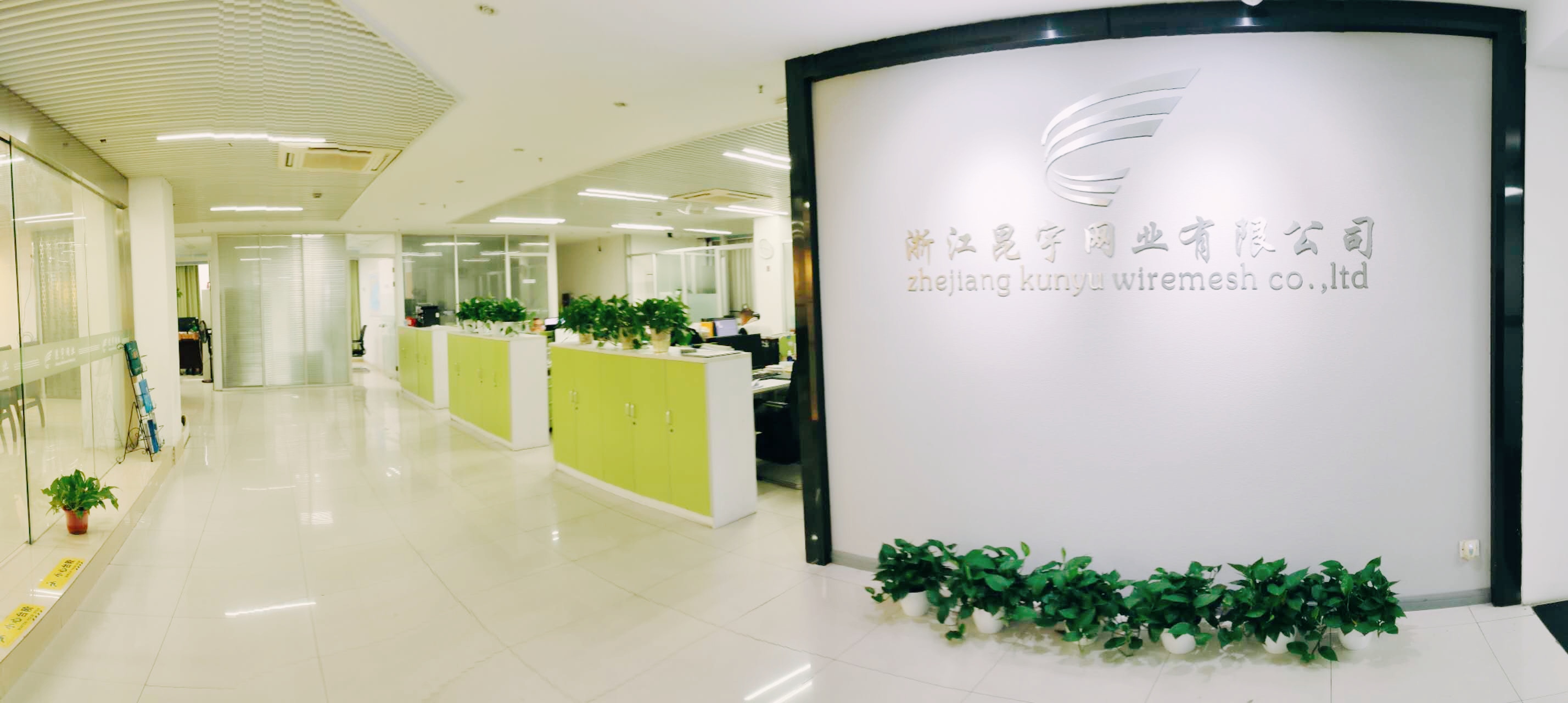 Zhejiang Kunyu Wiremesh Co., Ltd. factory image 2