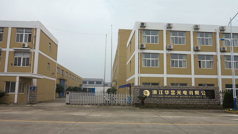 Yurui (Shanghai) Chemical Co., Ltd. Nano Material