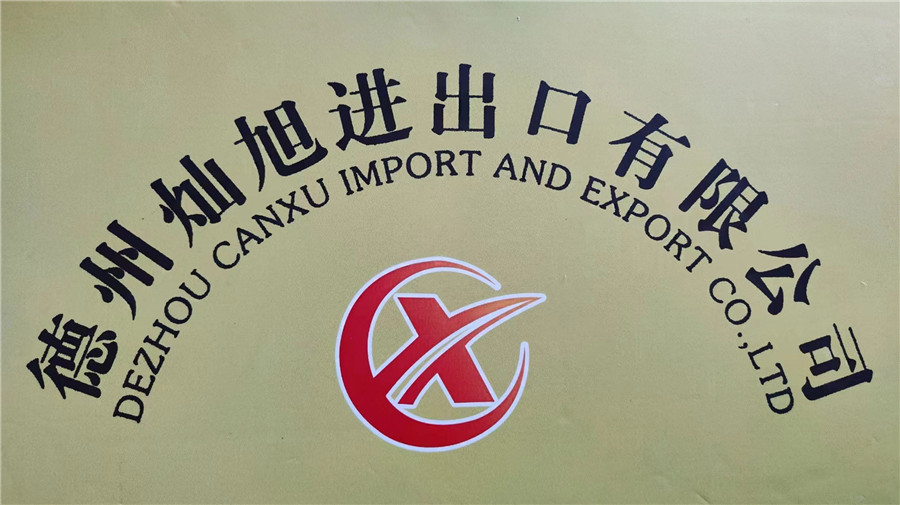 Dezhou Canxu Import & Export Co., Ltd. Cardio Machines