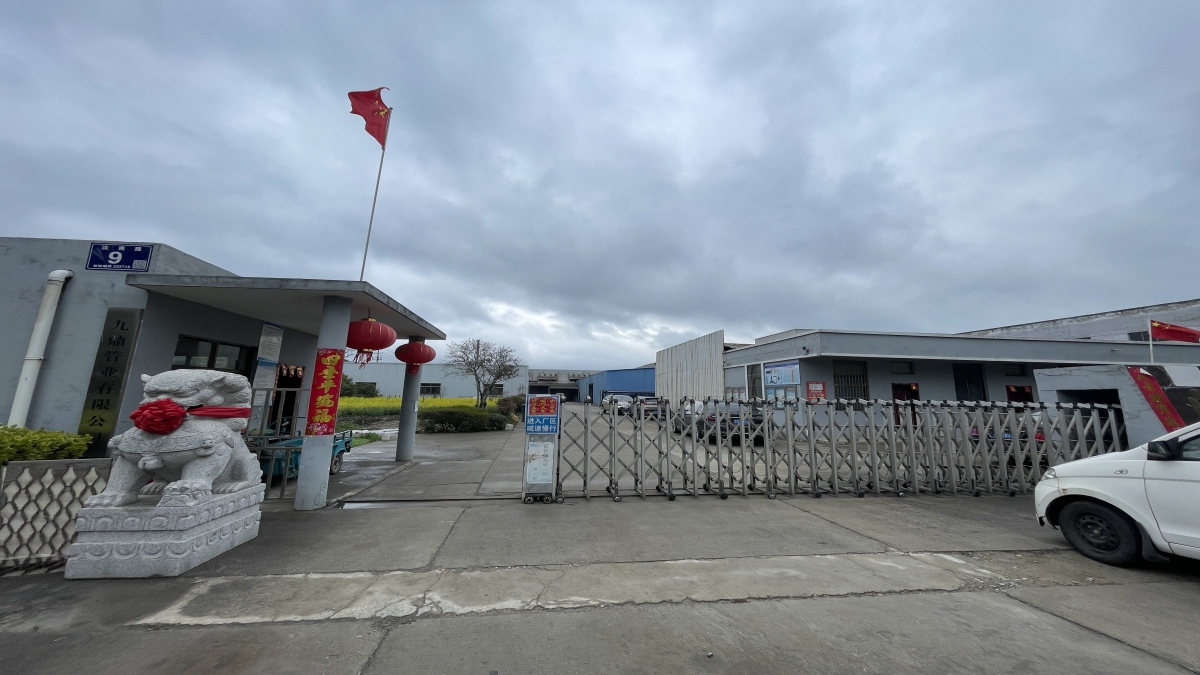 Taizhou Dingchuang Metal Technology Co., Ltd. Grill Burner