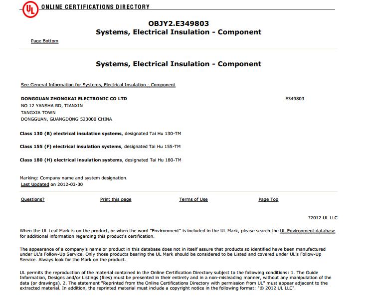Dongguan Zhongkai Electronic Co. Ltd SMD Transformers