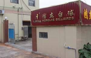 Taishan Hongjie Billiards Products Manufacturing Co., Ltd. factory image 3