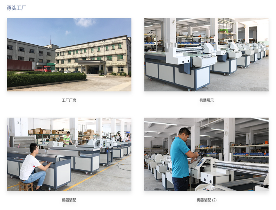 Dongguan Snoussi Machinery Technology Co., Ltd. DTG printer